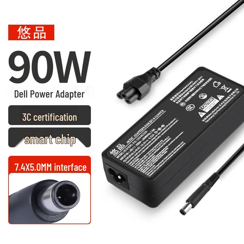 Dell Laptop Power Adapter and Charger
