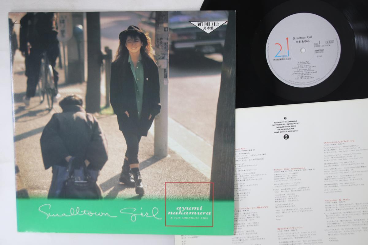 

LP Record AYUMI NAKAMURA - Smalltown Girl 28HB7007PROMO HUMMING BIRD 1987 Japan Japanese Pop/Rock Used