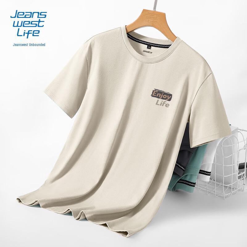 Jeanswest Life Men s Cool Breathable Round Neck T-shirt 4XL