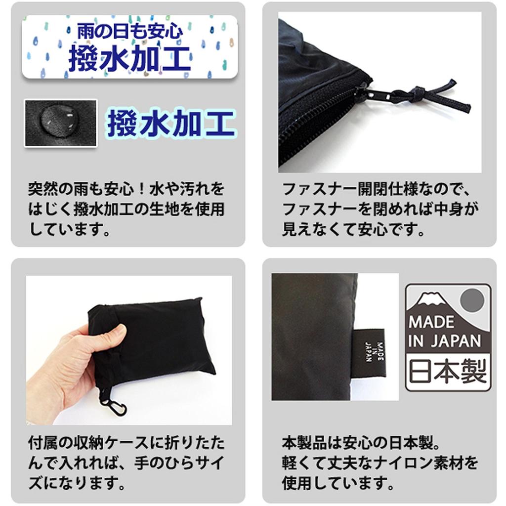 VANGUARD Water-Repellent Foldable Zipper Tote Bag (Includes Palm-Sized Compact Storage Pouch) M 41 x 58 x 20cm (Large)