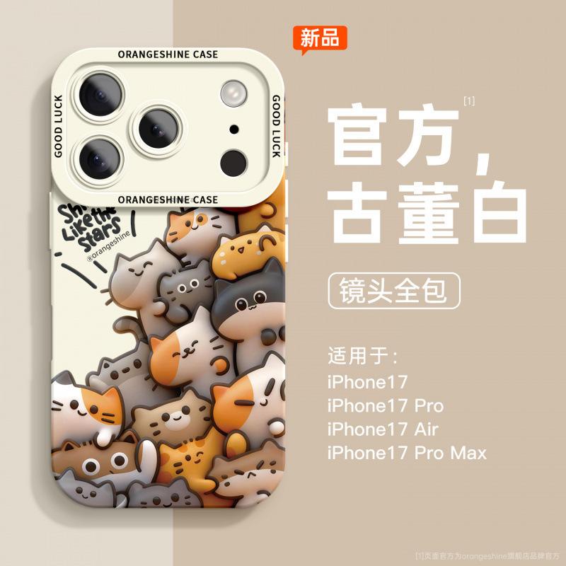 Suitable for Apple 17promax mobile phone case, the new iphone13pro super fire 16 tide 15pro advanced sense 14