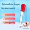 Children's Silicone 5ml Medicine Dropper & DIY Baking Tool with Scale