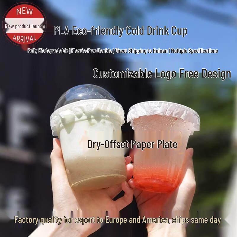 ZISIZ PLA Lined Disposable Cold Drink Cup