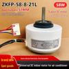 ZKFP-58-8-21L 58W Reverse Rotation 2-3 HP Air Conditioner Indoor Motor Five-Wire DC Fan (Brand New)