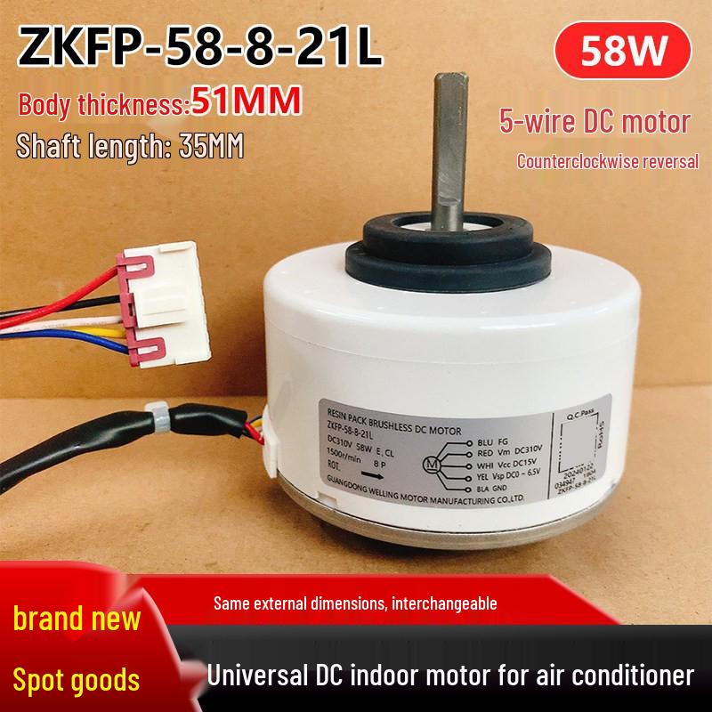 ZKFP-58-8-21L 58W Reverse Rotation 2-3 HP Air Conditioner Indoor Motor Five-Wire DC Fan (Brand New)