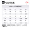 Li Ning Badminton Collection Down Jacket Unisex Black AYMV135-1