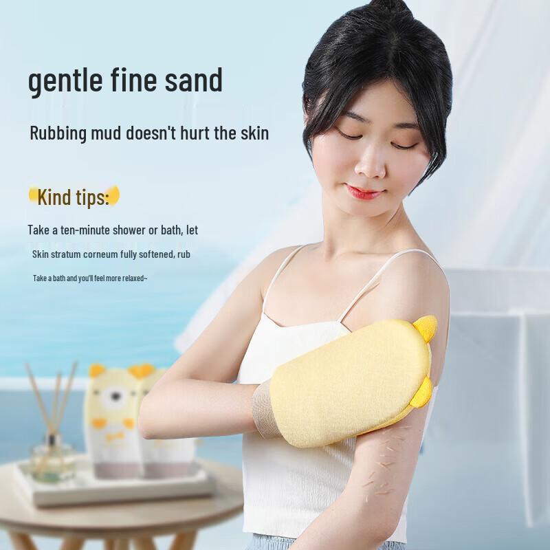 MARYYA Skin-Friendly Double-Sided Exfoliating Bath Glove