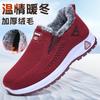 Women's cotton shoes cover their feet to keep warm in winter, new cloth shoes, women's cotton shoes are piled and thickened for leisure