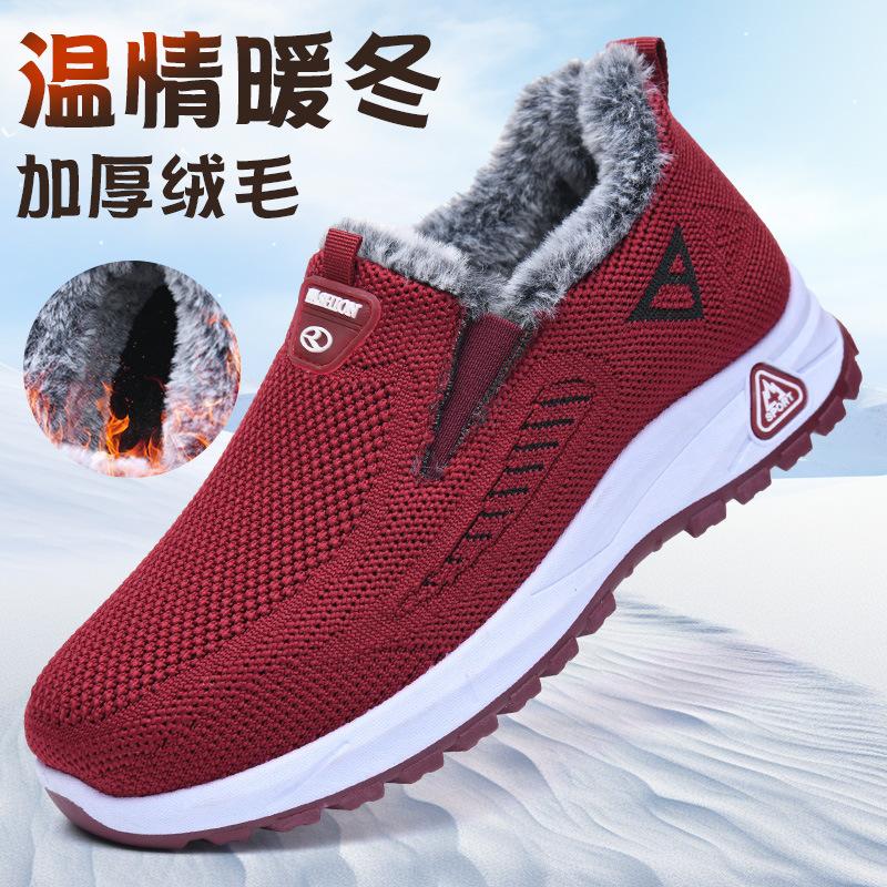 Women's cotton shoes cover their feet to keep warm in winter, new cloth shoes, women's cotton shoes are piled and thickened for leisure