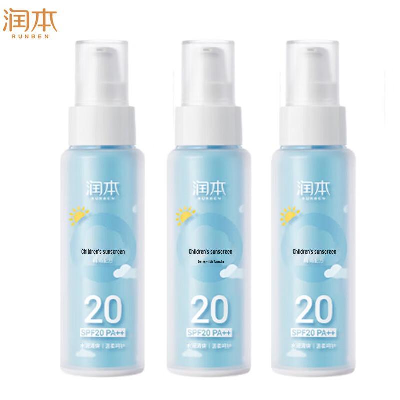 Солнцезащитный лосьон для детей Runben SPF20 (3x99 мл)