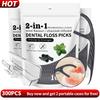 600/300/100/30PCS 2-in-1 bamboo charcoal mint dental floss stick, interdental cleaning tool, free dental floss box, suitable for
