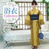 RAVIR Yukata Gold and Black with Arrow Fluffy Obi and Geta One Size Fits All Women's 3-Piece Set, Pattern, Belt, Sandals, Yellow,