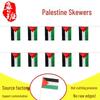 Drapeau à ficelle Palestine 14x21cm, Drapeau carré 20x28cm, Drapeau en polyester à suspendre Décoration éventail.