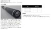 DAIWA SLP WORKS Balancer Bottom Plug Stainless 10g