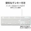 Elecom Keyboard Wired Membrane Full Keyboard White TK-FCM104XWH