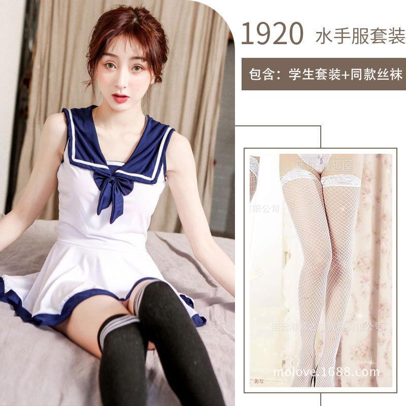 Sexy Lingerie Sailor Collar Student Dress RPG Uniform Suit Seduction
