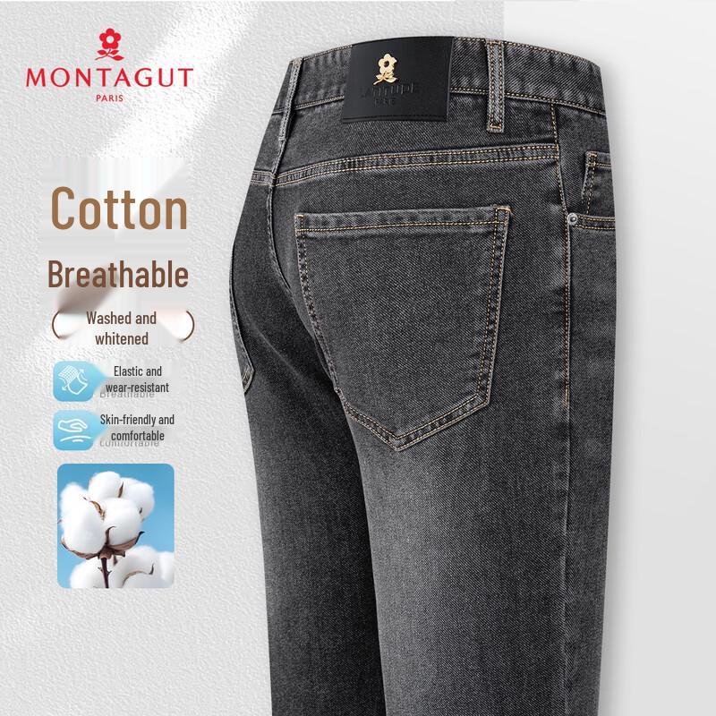 Мужские повседневные джинсы прямого кроя MONTAGUT 6XL