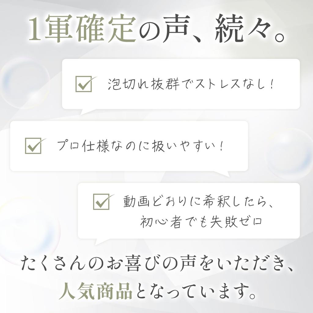 ÎNCEARCĂ o mașină ușor alcalină cu un insecticid diluat și îndepărtarea petelor de noroi de pe suprafața mașinii și compatibil cu ȘAMPON acoperit, șampon, 500ml, capac. Spumant,