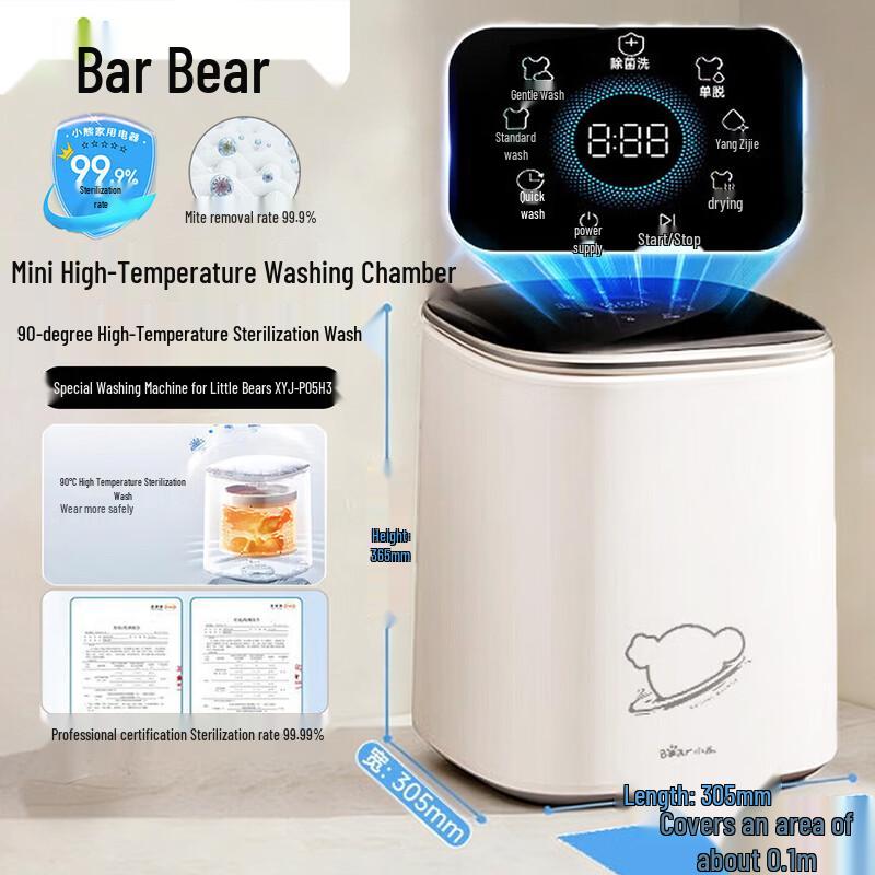 Bear Mini Washing Machine with 90°C Boil Wash