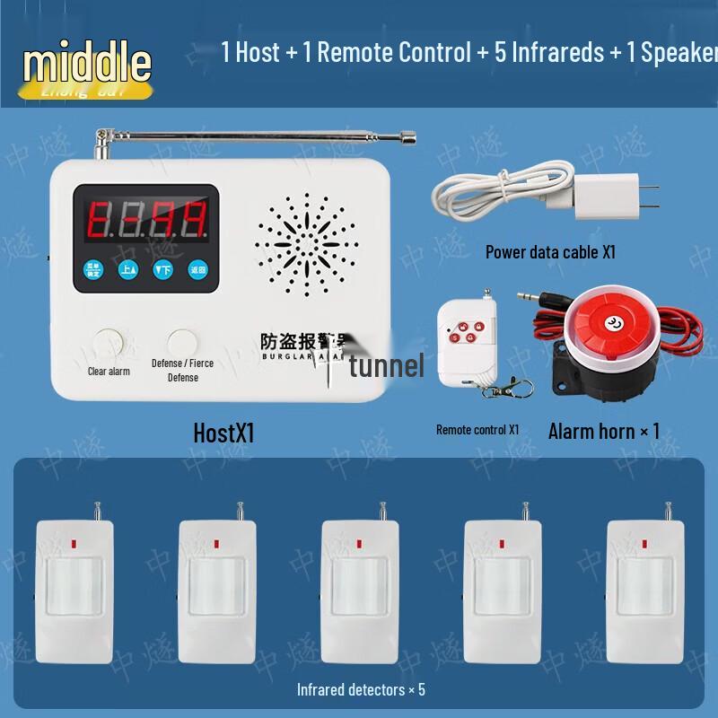 Long-Range Outdoor Wireless Infrared Motion Alarm System