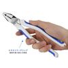 Victor Multi-Pliers (with Elastomer Cover) MCPHG-200 200mm