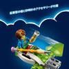 LEGO Dreams Escape from the Grim Keeper 71455 Toy Block Present Fantasy Adventure Boys Girls 7 Years Old ~