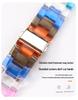 Compatible Apple Watch Transparent Rainbow Resin Strap for Series 5/6/7/8/SE.