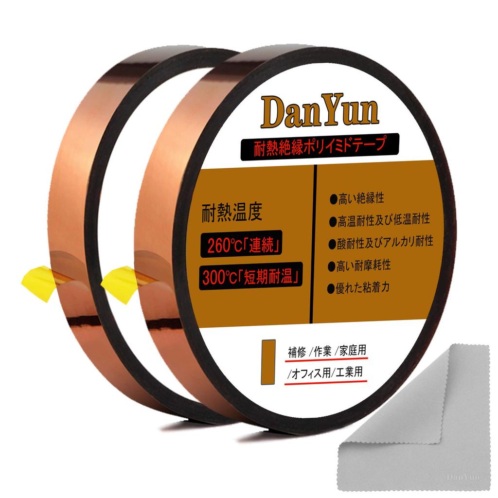 DanYun Insulating Heat Resistant Kapton Tape High Temperature Tape (Width