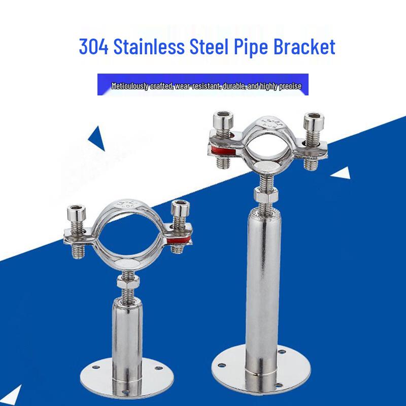 304 Stainless Steel Adjustable Pipe Clamp Bracket