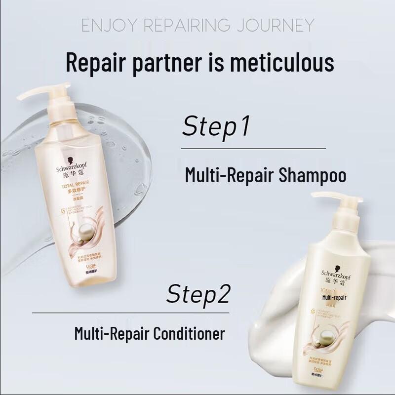 Schwarzkopf Multi-Effect Repair Shampoo & Conditioner Set