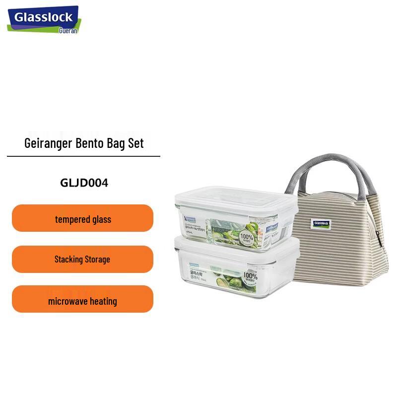 GLASSLOCK Imported Tempered Glass 2-Piece Food Storage Set