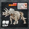Bandai Spirits  Bandai Spirits  Planosaurus Triceratops Farblich gekennzeichneter Kunststoffmodellbausatz