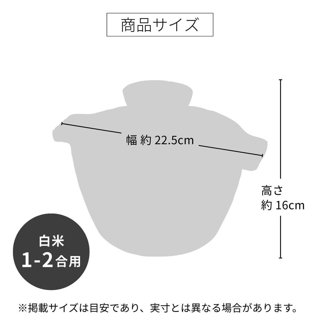 HARIO Rice Cooker Plus Transparent Banko Ceramic No Heat Adjustment Recipe Clay Pot (1-2 servings) - Design, Ware, Heat-Resistant Glass, Coating,