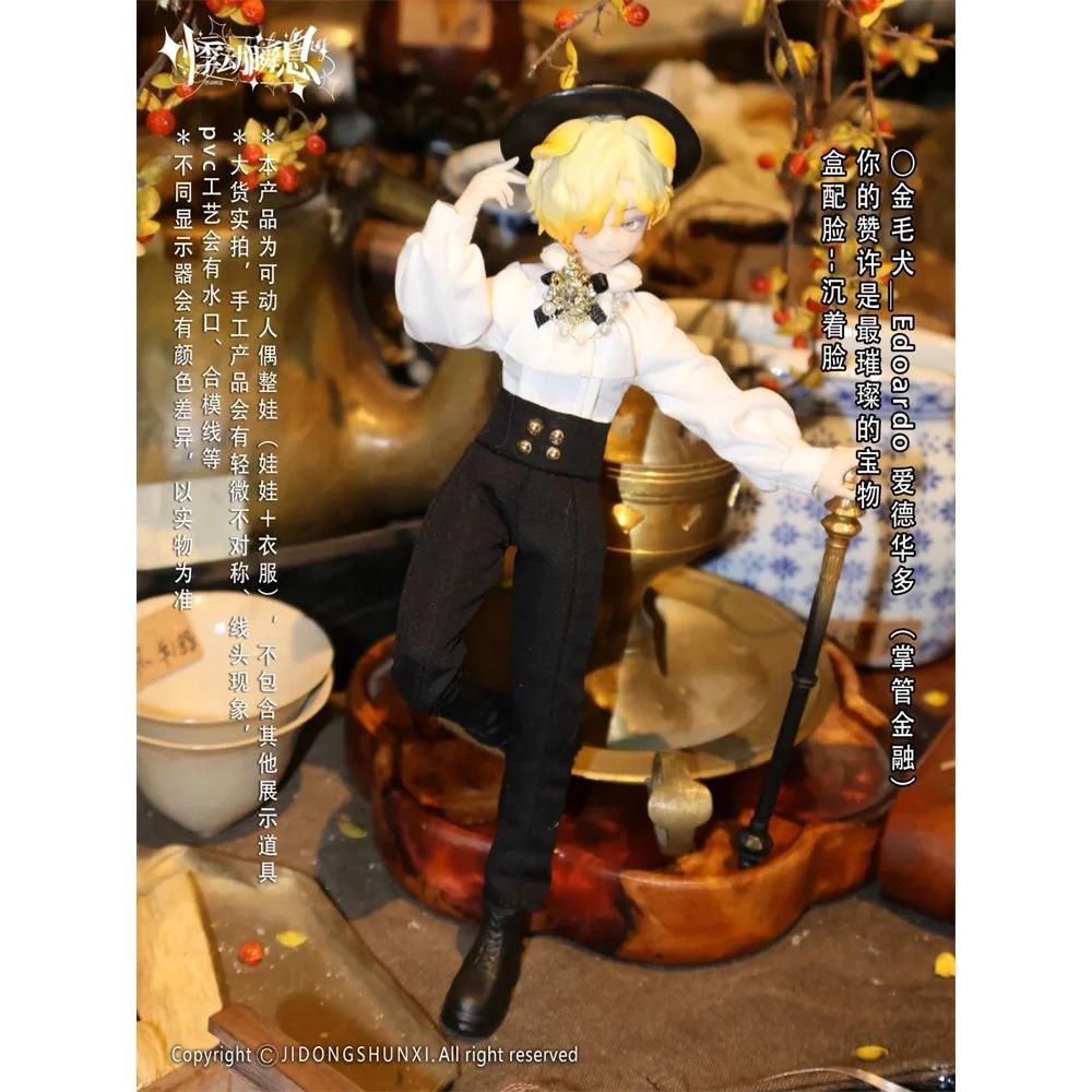 New In Spot 17cm Sicily Past The Story Series Blind Box Mjd 8 Points Movable Joints Anime Figure Modle Desktop Cool Style Gifts