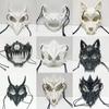 Halloween Anime Halbgesichtsmaske Tierskelett Maske Drachengott Skelett Cosplay