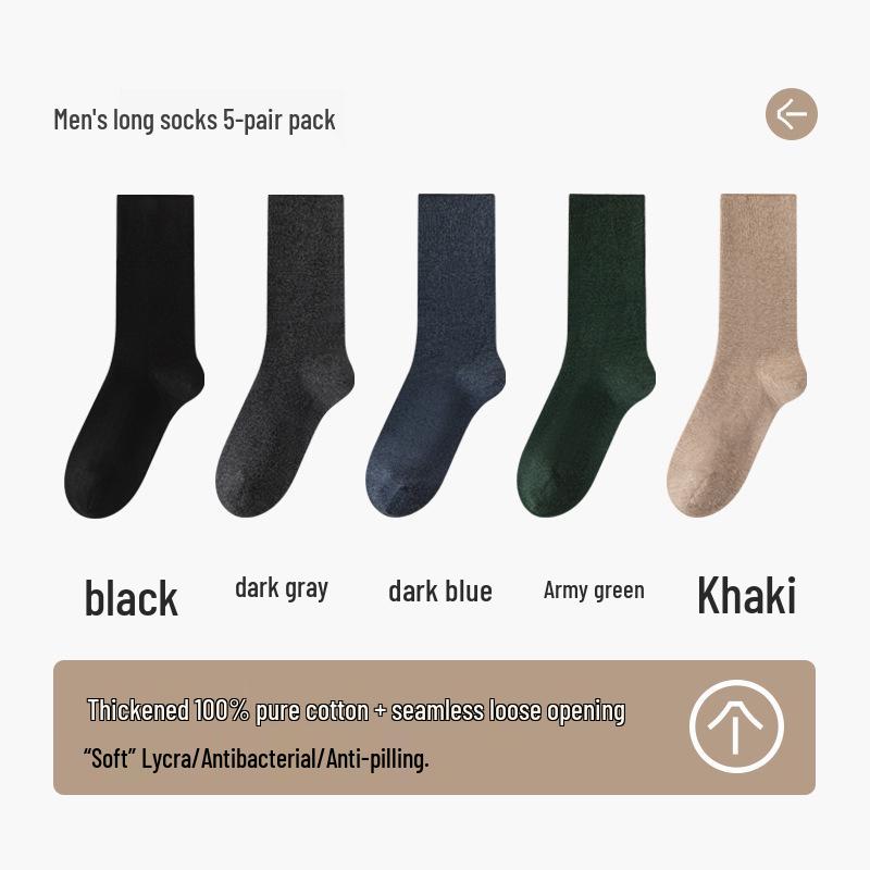 Men's Thickened Pure Cotton Knee-High Socks - Autumn/Winter Style, Loose Fit, Solid Color, Anti-Odor, Warm and Comfortable.