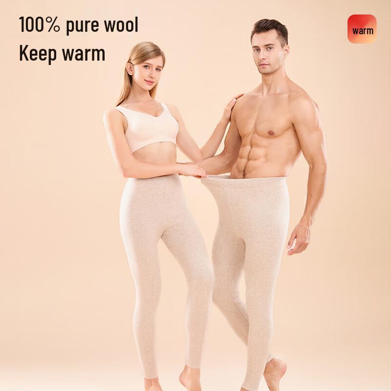 Men's Tiancan 100% Wool Lined Thermal Pants