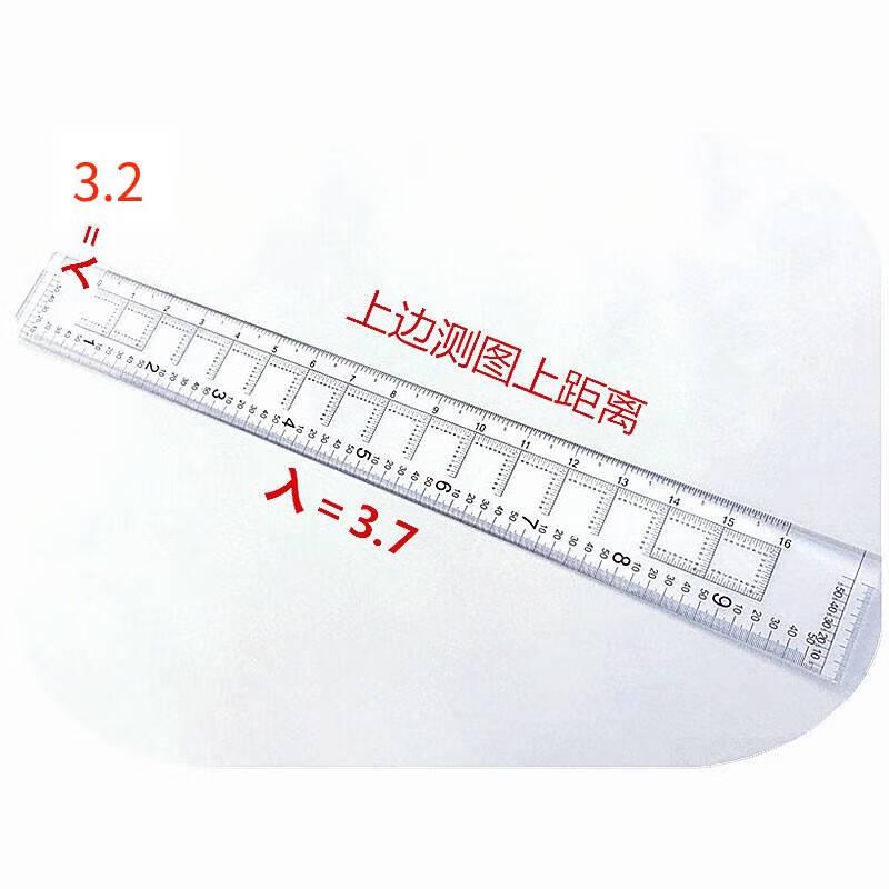 Geographic Coordinate Navigation Ruler