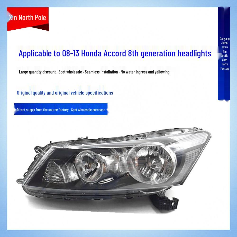 Eighth Gen Accord Headlight Assembly & Signal Cover (2008-2012)