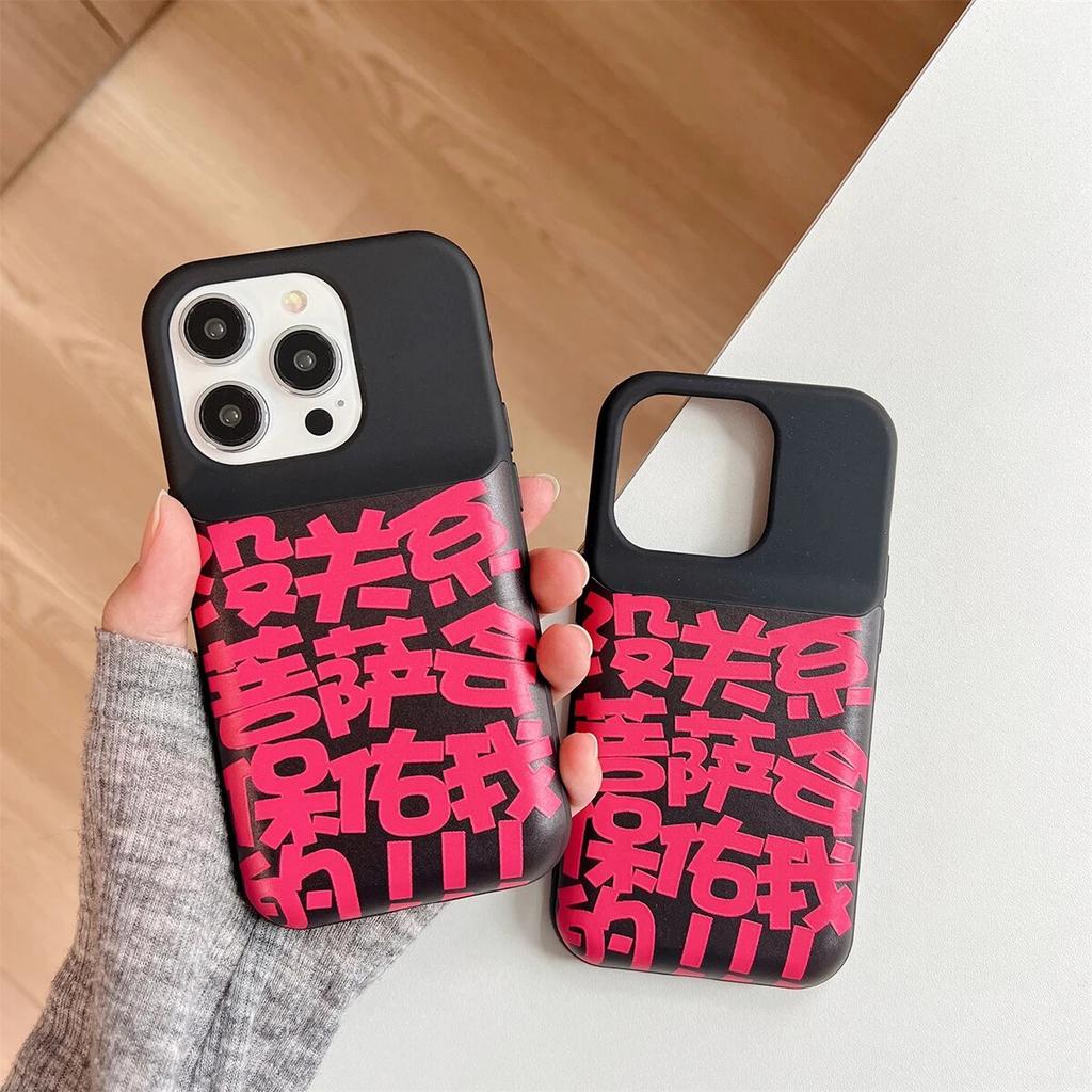 Bodhisattva Blessing Blessing Words Soft Silicone Back Covers For iPhone 14 13 12 11 Pro Max Shockproof Air Cushion Phone Case