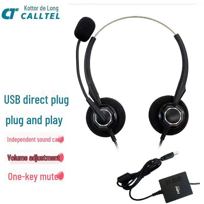 

Koter Delong T900-DH Business USB Headset (CN version)