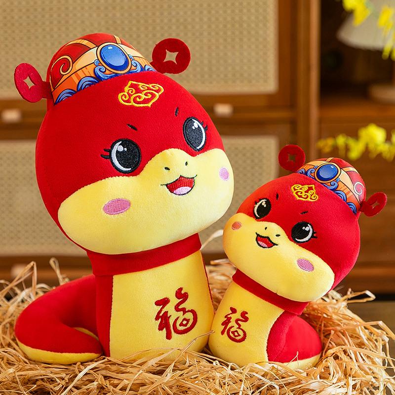 50cm  Zodiac Snake Plush Doll Pillow Cartoon Red Snake Plush Toy Home Decoration Gift For Boys And Girls
