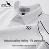 DAISHU Men's Silk Blend Cooling UV Protection Polo Shirt