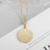 Quran Ayatul Kursi Round Stainless Steel Pendant Arabic God Messenger Necklace for Women Islamic Muslim Allah Amulet Jewelry