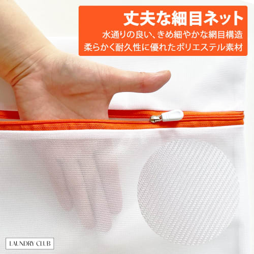 Laundry Net (40cm X 30cm) Set of 4, Finely Weave Construction, Rust-Resistant Zipper, Durable Polyester Material, Keeps Fashionable Clothes and Underw