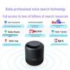 Xiaodu Smart AI Speaker 2