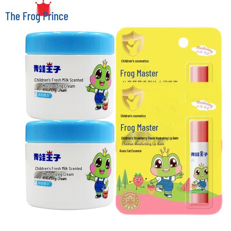 Крем детский увлажняющий и бальзам для губ Набор