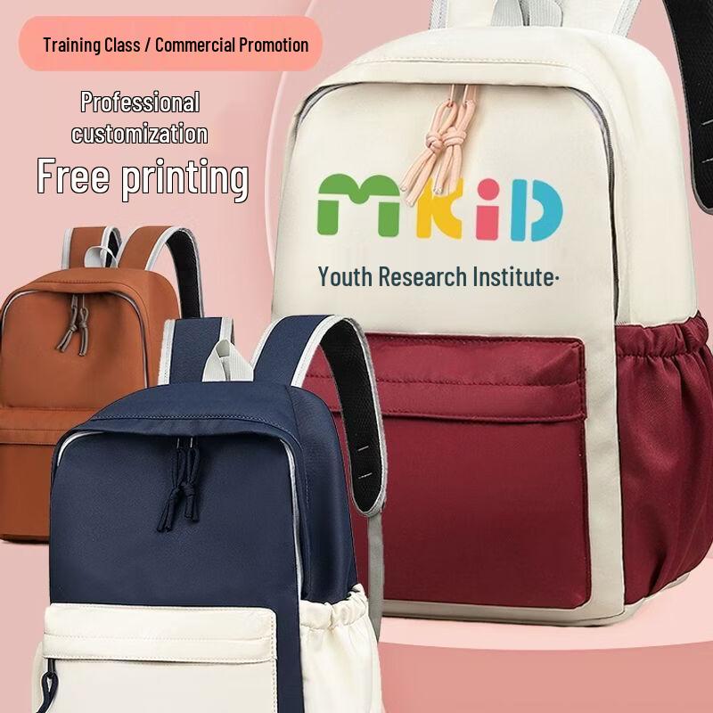 Bochao Lightweight Wear-Resistant Backpack 42cm High