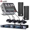 HSD-YP4 Professional Conference Room Audio System (CN Version)