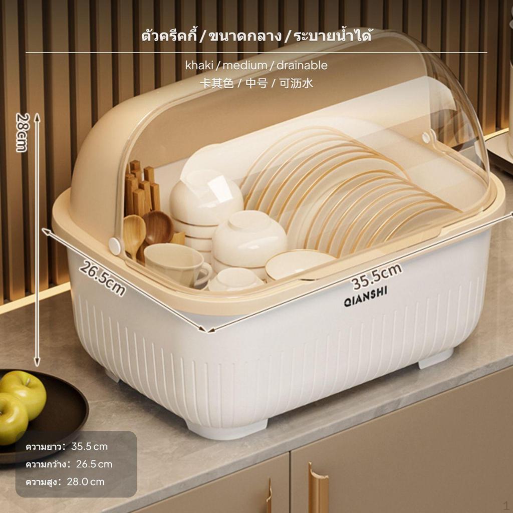 Oversized Large Covered Utensil Storage Box, Multifunctional Dish Rack, Kitchen Counter Organizer